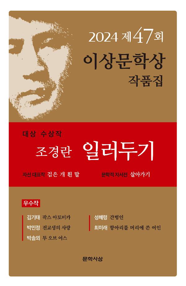 평면표지(2D 앞표지)