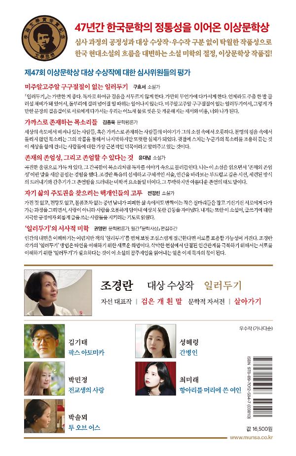 2D 뒤표지