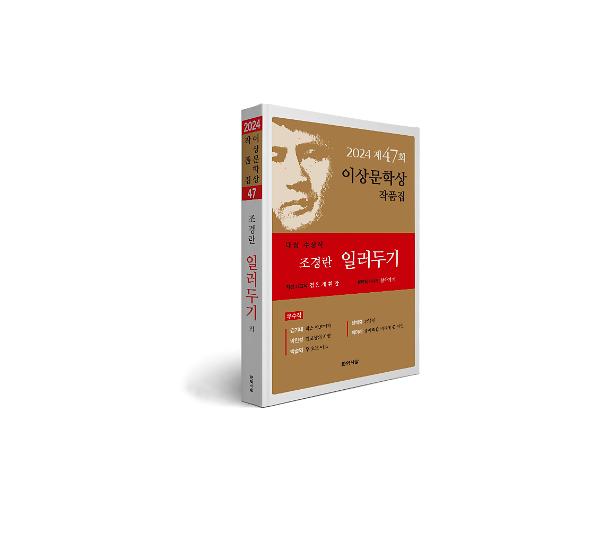 입체표지(3D 표지)