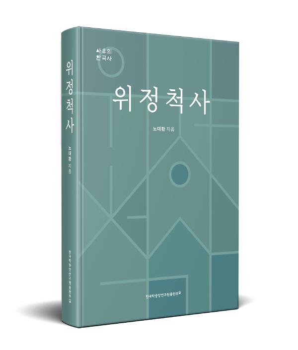 입체표지(3D 표지)