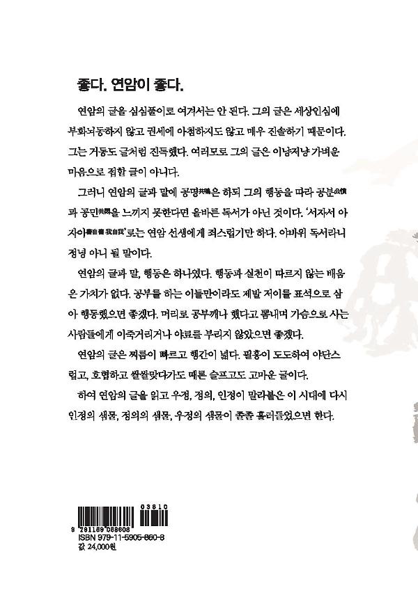 2D 뒤표지