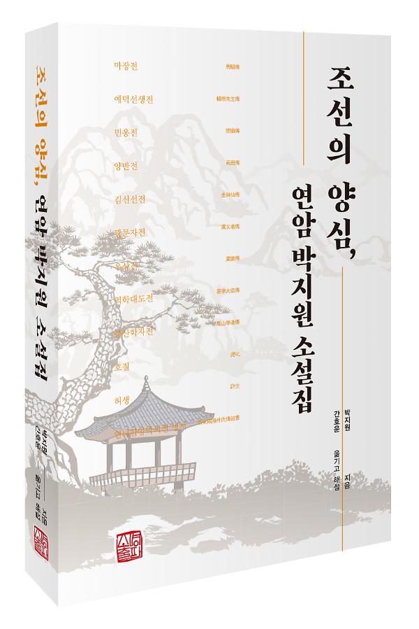 입체표지(3D 표지)