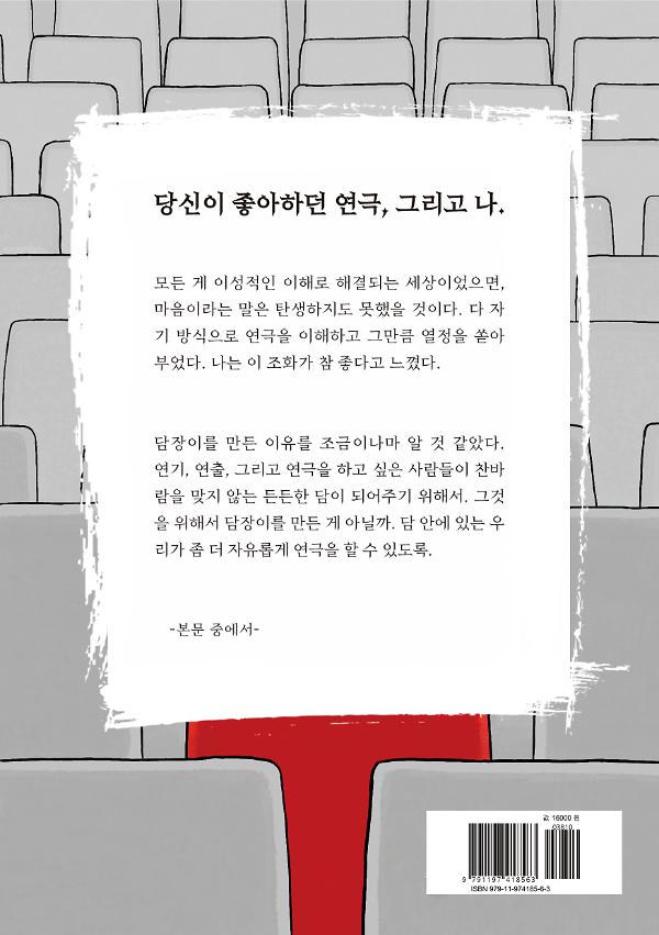 2D 뒤표지