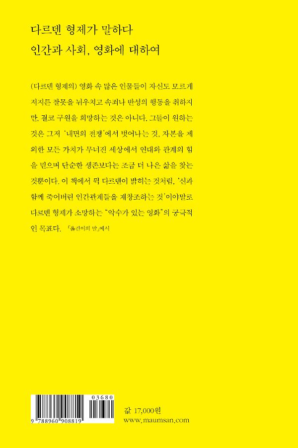 2D 뒤표지