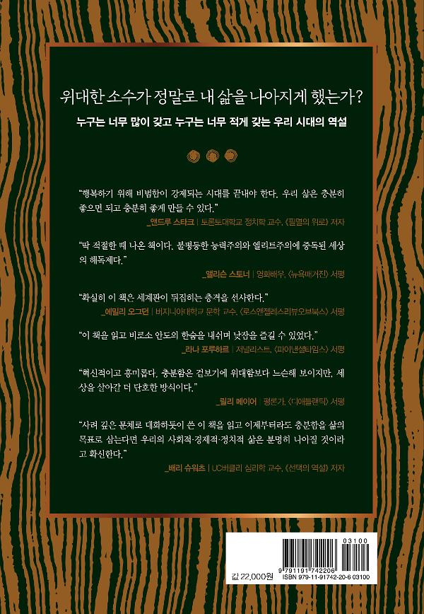 2D 뒤표지