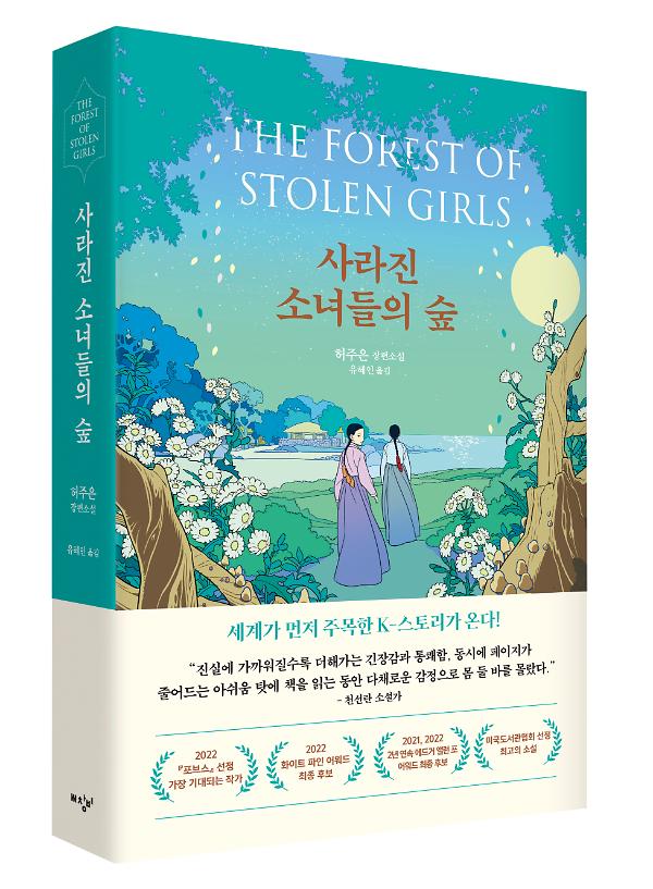 입체표지(3D 표지)