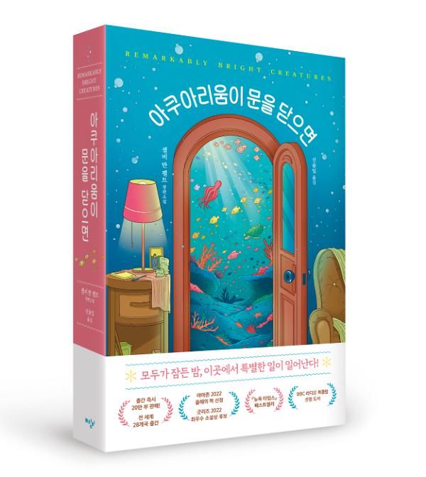 입체표지(3D 표지)
