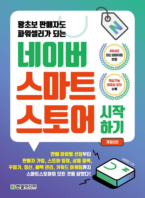평면표지(2D 앞표지)