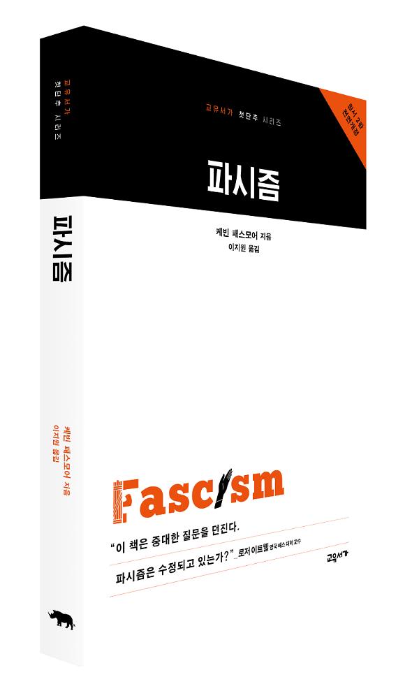 입체표지(3D 표지)