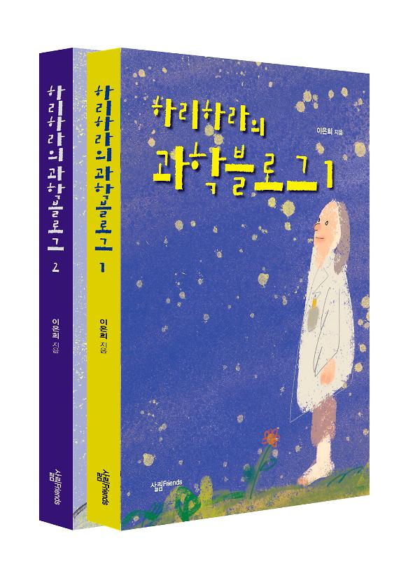 평면표지(2D 앞표지)