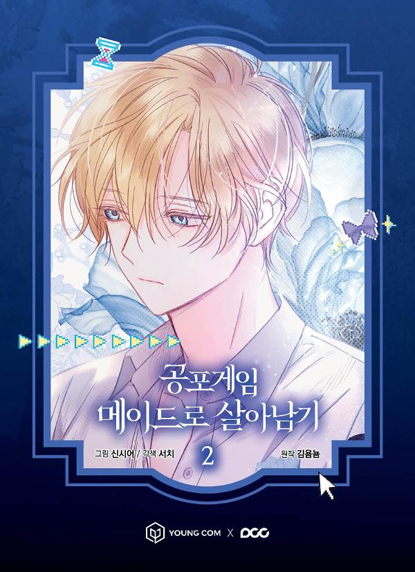 평면표지(2D 앞표지)