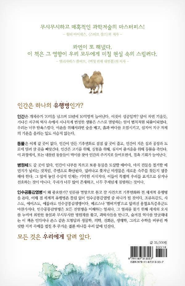 2D 뒤표지