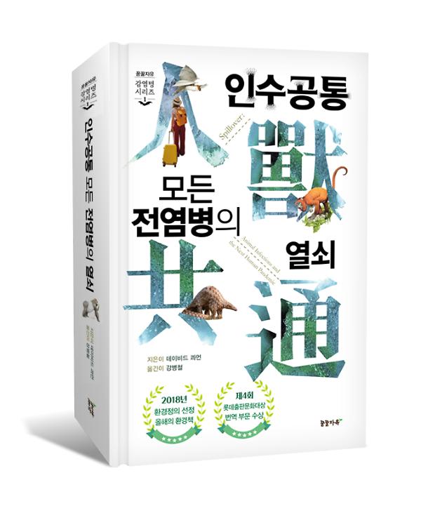 입체표지(3D 표지)