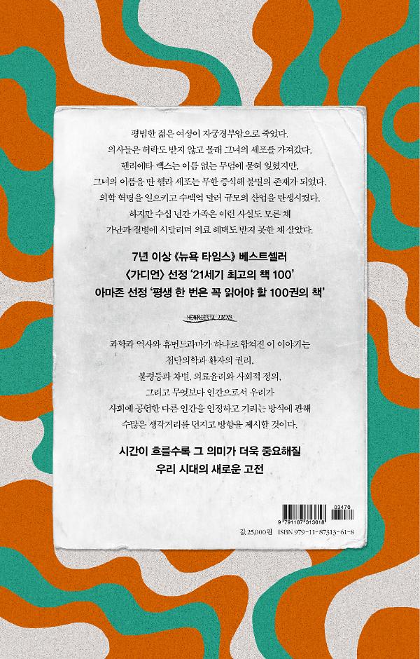 2D 뒤표지