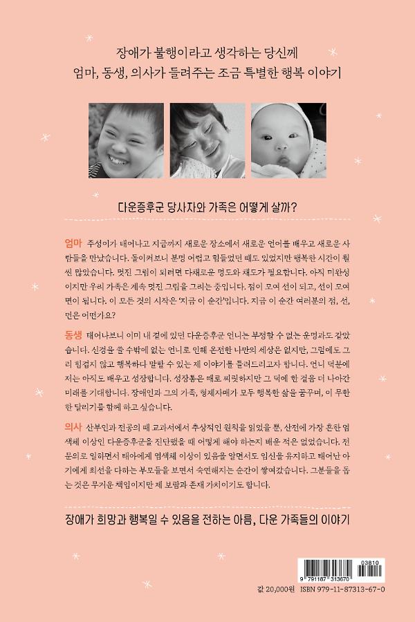2D 뒤표지