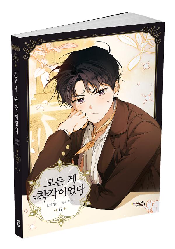 입체표지(3D 표지)