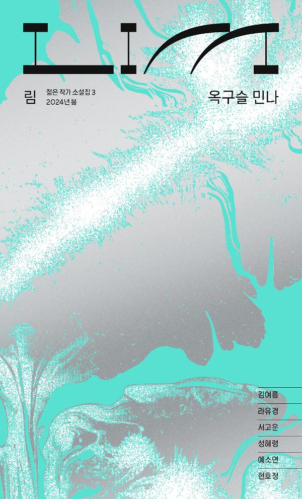 평면표지(2D 앞표지)