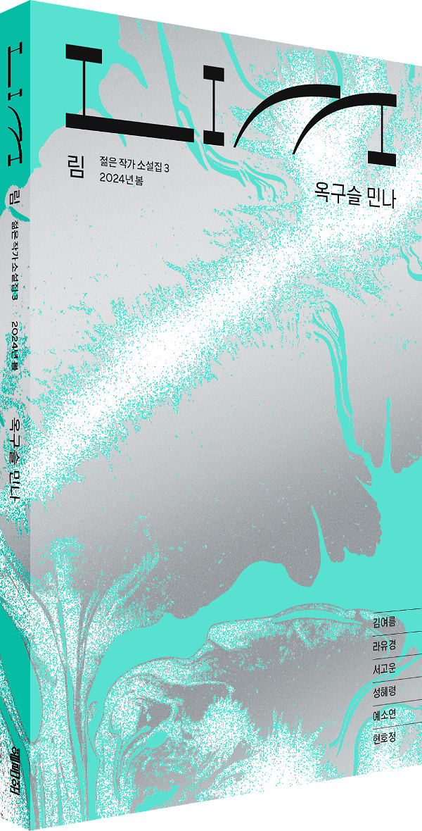 입체표지(3D 표지)