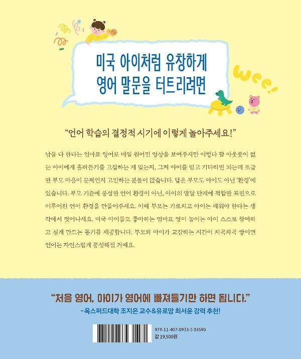 2D 뒤표지