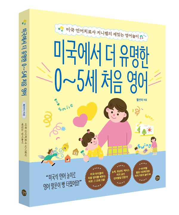 입체표지(3D 표지)