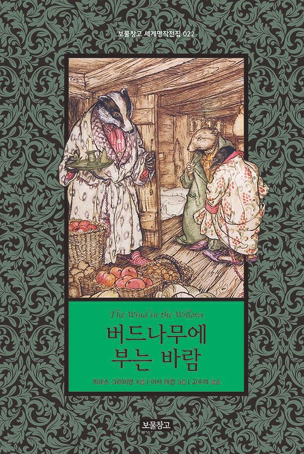 평면표지(2D 앞표지)