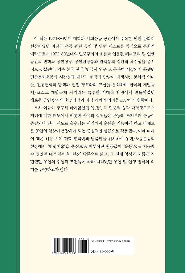 2D 뒤표지