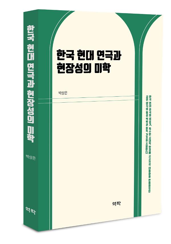 입체표지(3D 표지)