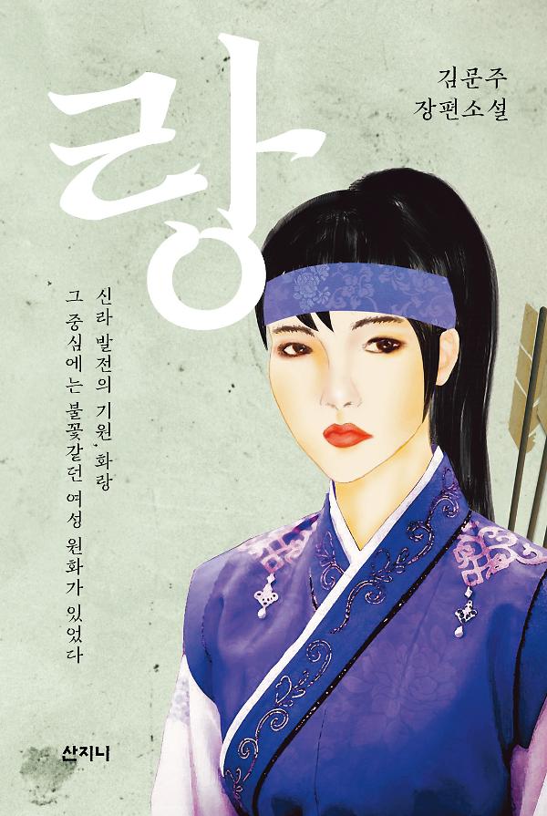 평면표지(2D 앞표지)