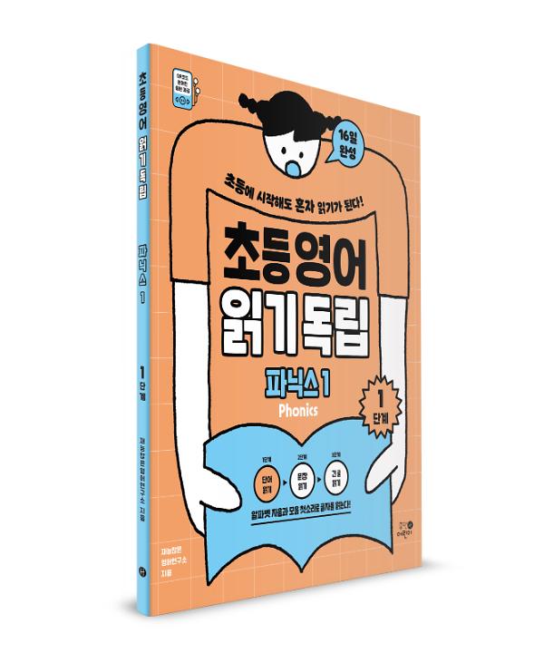 입체표지(3D 표지)