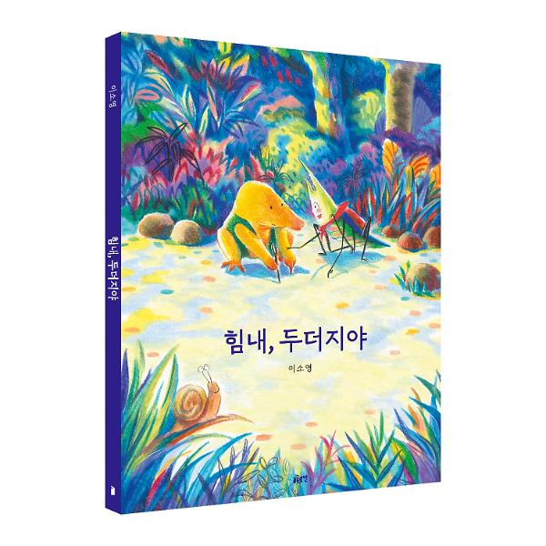 입체표지(3D 표지)