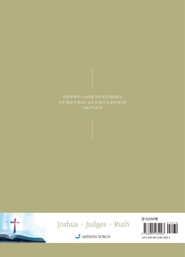 2D 뒤표지