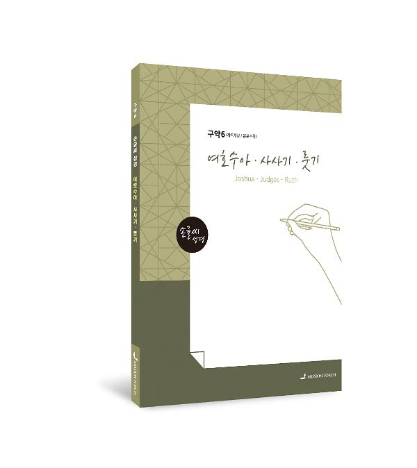입체표지(3D 표지)