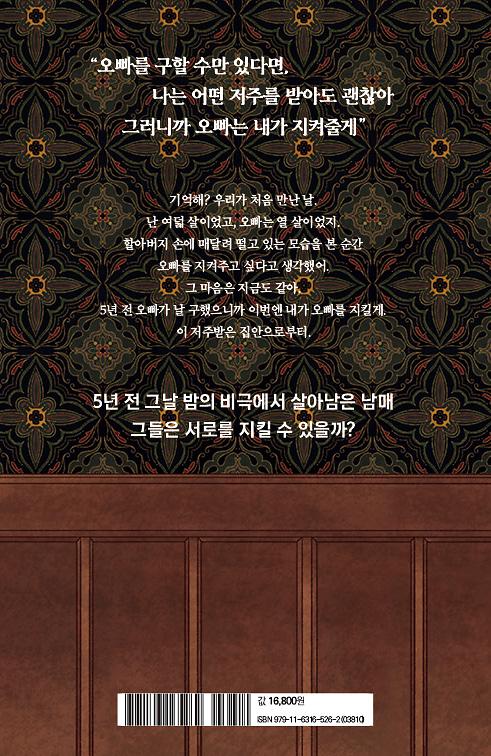 2D 뒤표지