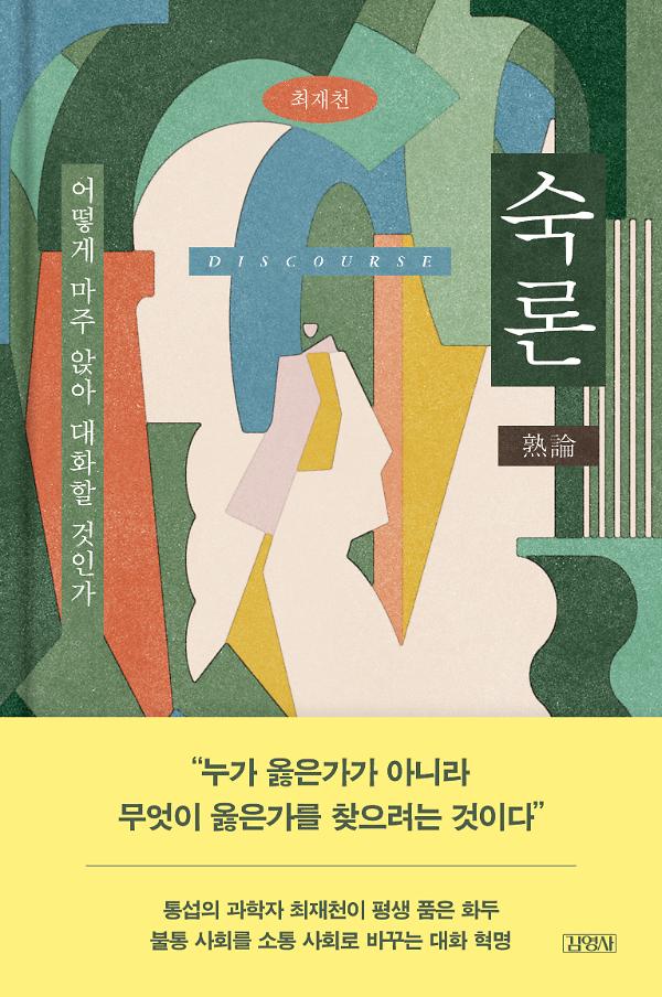 평면표지(2D 앞표지)