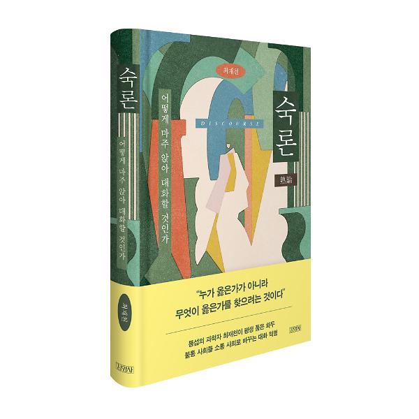 입체표지(3D 표지)