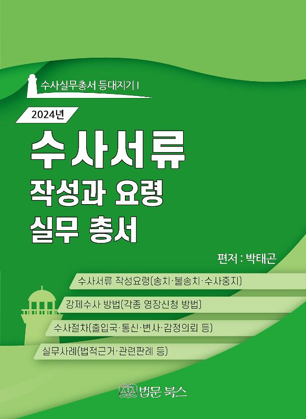 평면표지(2D 앞표지)