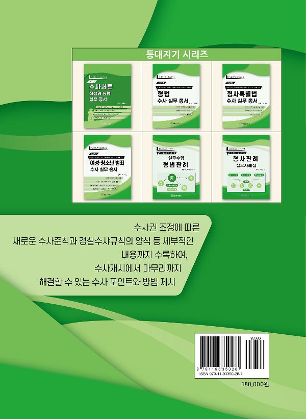 2D 뒤표지
