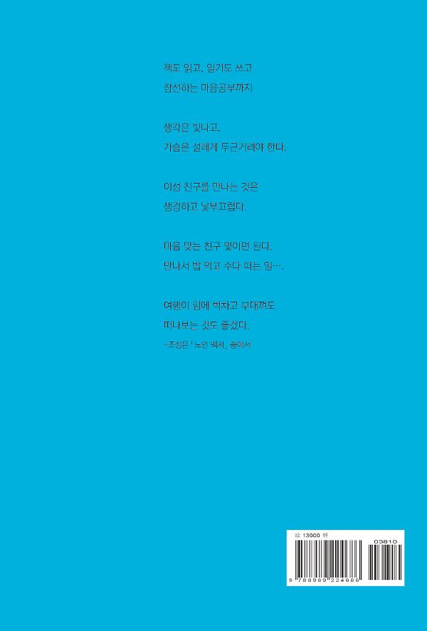 2D 뒤표지