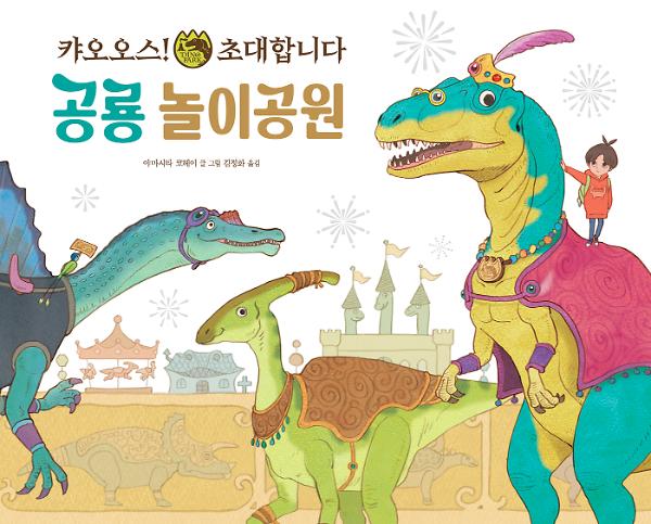 평면표지(2D 앞표지)
