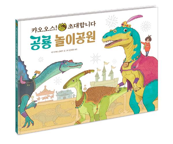 입체표지(3D 표지)