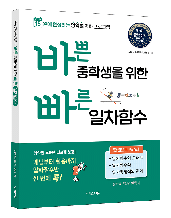 입체표지(3D 표지)