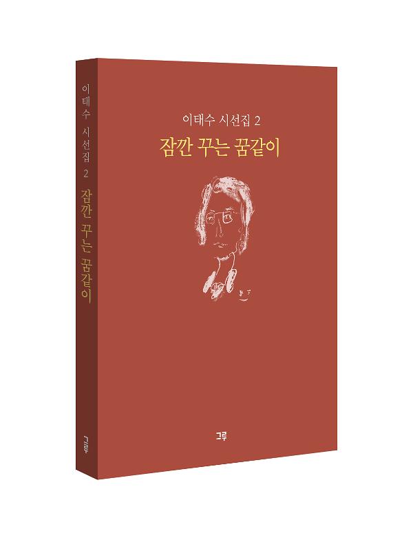 입체표지(3D 표지)