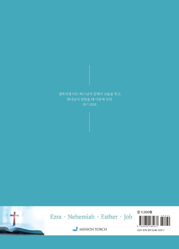 2D 뒤표지