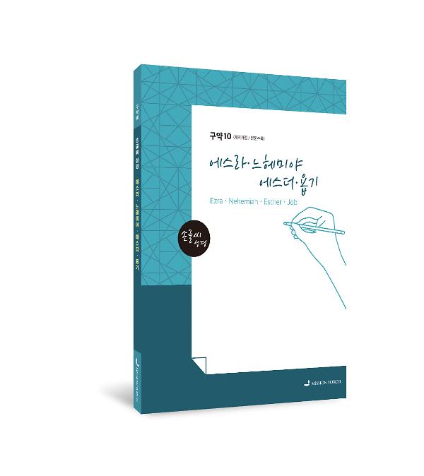 입체표지(3D 표지)