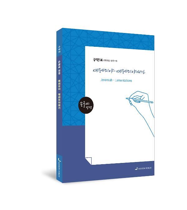 입체표지(3D 표지)