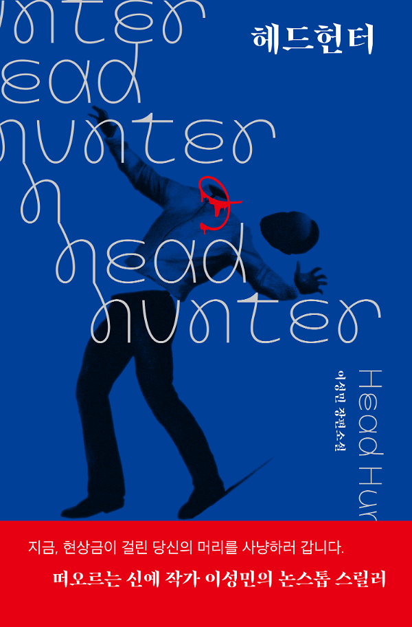 평면표지(2D 앞표지)