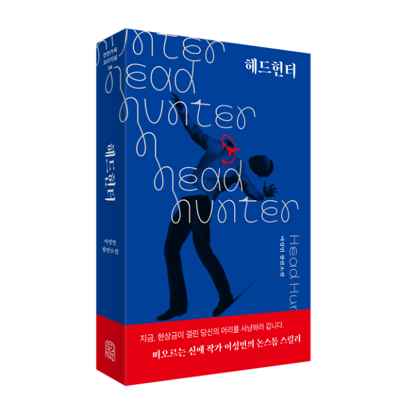 입체표지(3D 표지)