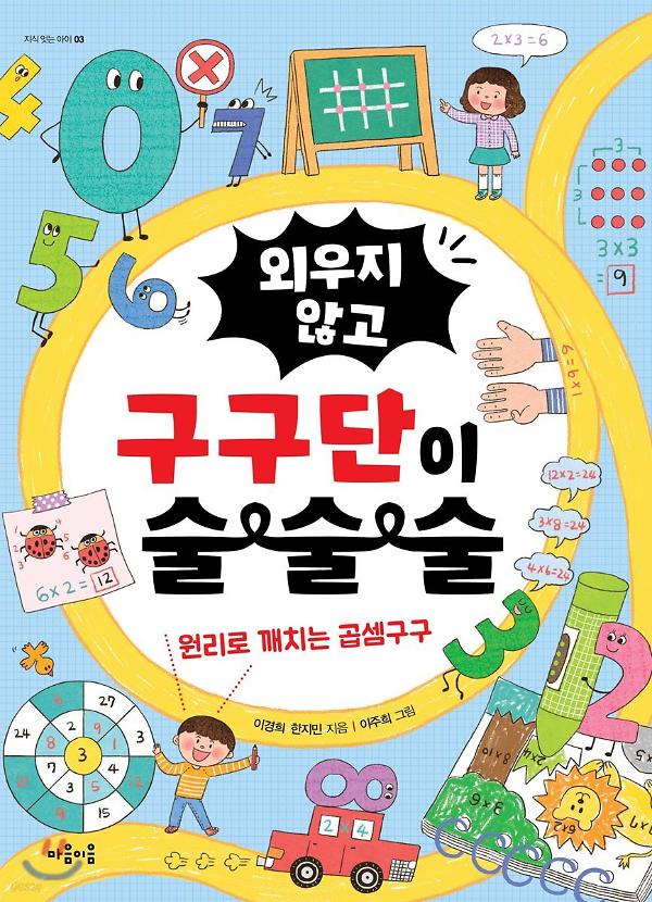 평면표지(2D 앞표지)