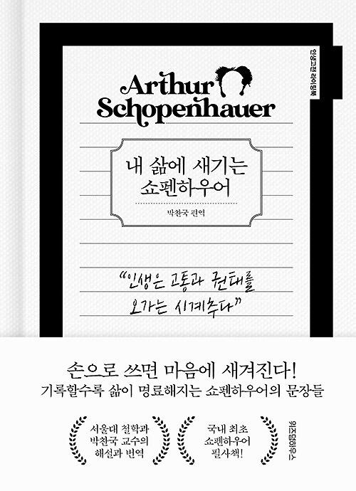 평면표지(2D 앞표지)