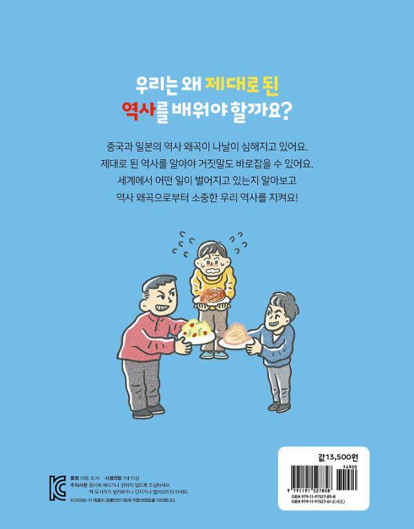 2D 뒤표지